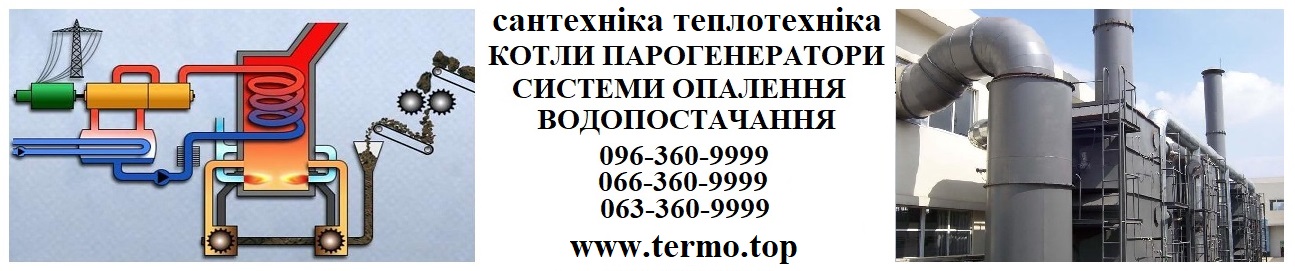 fon-termo.top