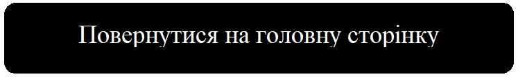 Сантехнiка Теплотехнiка Котлы Твердопаливні котли Твердотопливные котлы Котлы длительного горения Шахтные котлы Холмова Котлы бытовые Котлы на дровах Котлы на угле Промышленные котлы☎‎ 0663609999, 0963609999 © ТОВ "ДОМІНАНТА" -  Лицензия Серія АЕ √ 265759 від 19.06.2013 року - термо.топ - ZAPORIZHZHIA - UKRAINE - ЗАПОРІЖЖЯ - УКРАЇНА -  ЗАПОРОЖЬЕ - УКРАИНА - www.termo.top